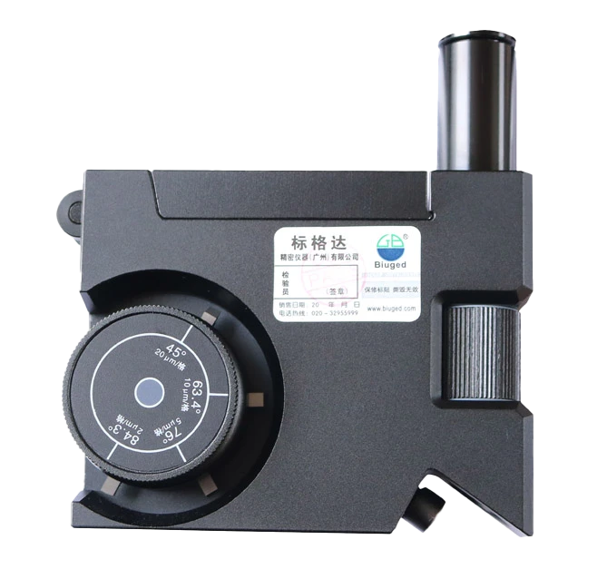 Equipo destructivo BGD 548